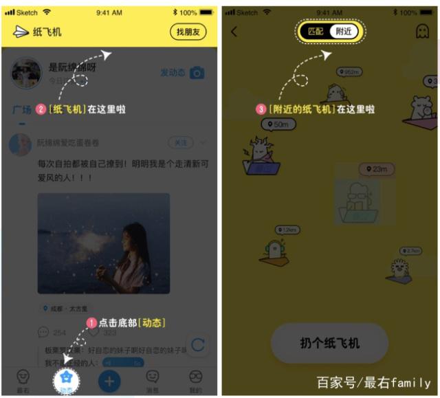 关于纸飞机下载社交app官网正式版下载的信息