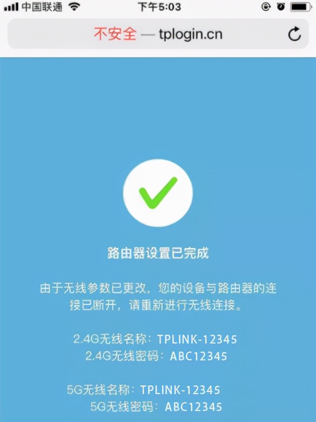 tp-link官网登录-tplink登录网址19216821