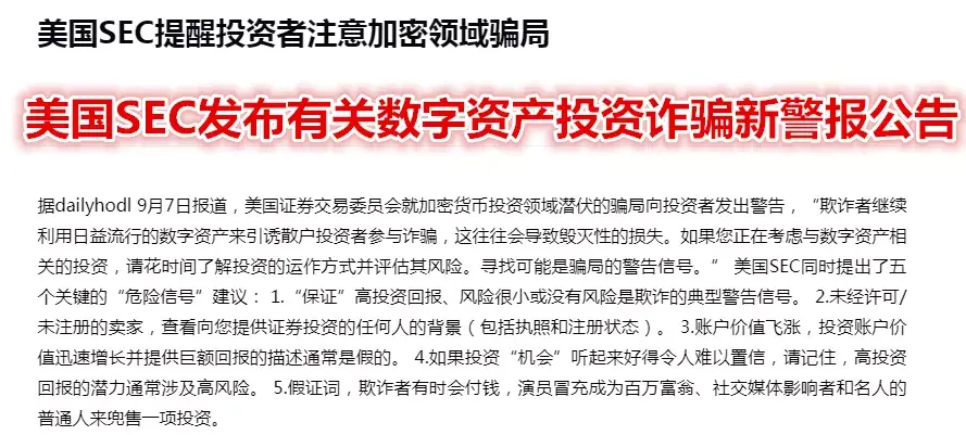 虚拟币诈骗如何定罪-虚拟币诈骗罪的立案标准