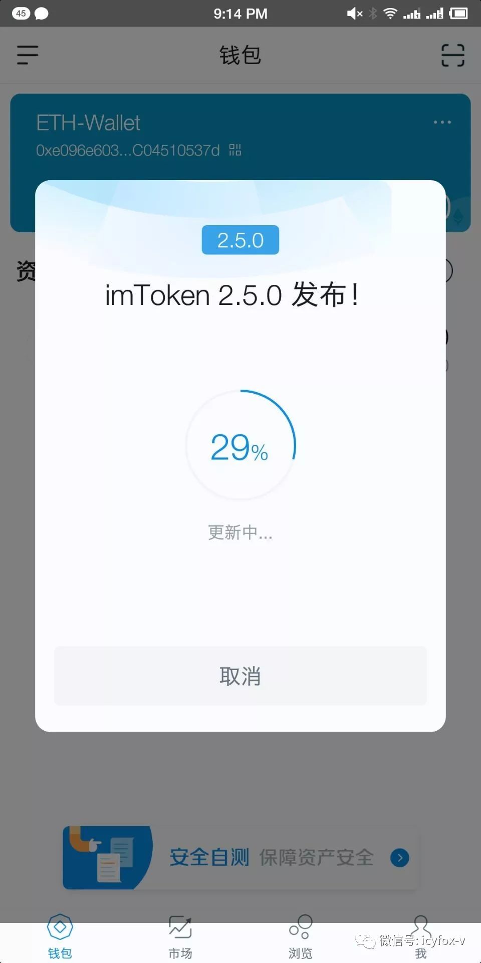 为什么imtoken不能提币-imtoken里面的usdt为什么转不出去