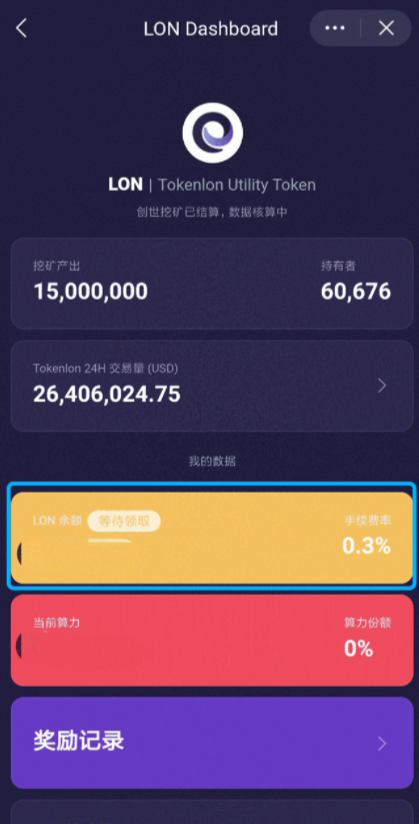 imtoken国内下载-imtoken10下载