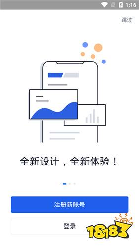 易币付app官网下载-易币付app官网下载ios