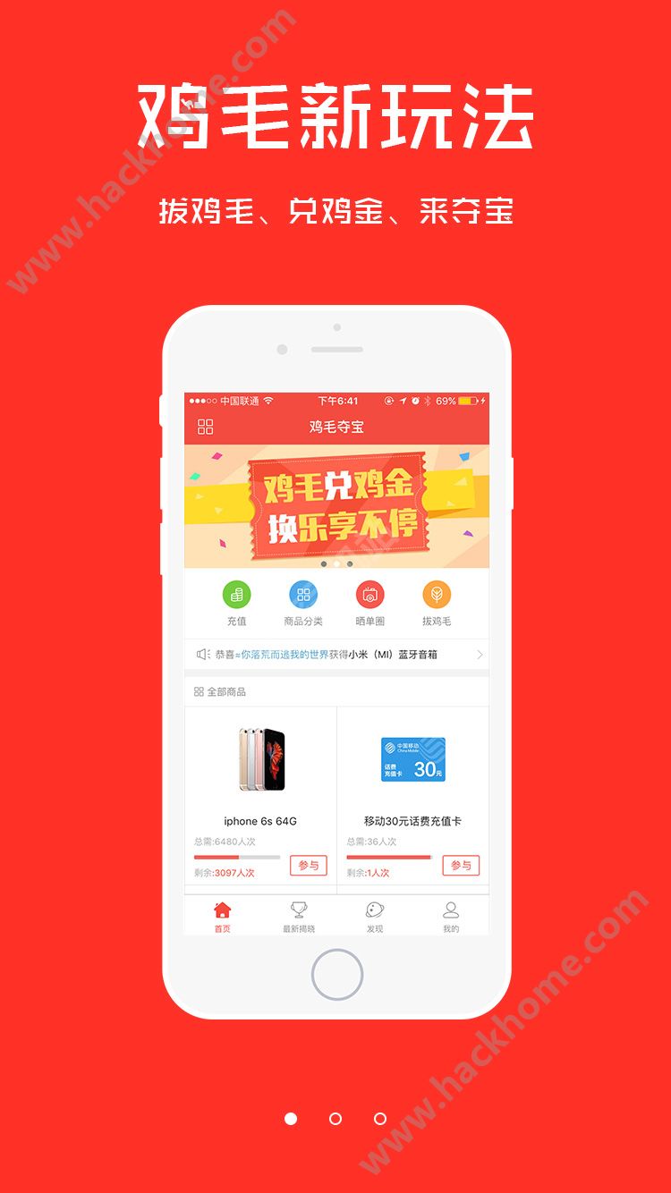 易币付app官网下载-易币付app官网下载ios