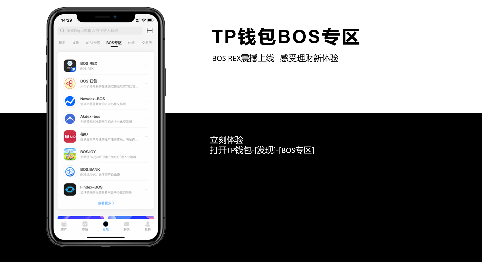 tp钱包叫什么-tp钱包有什么用途