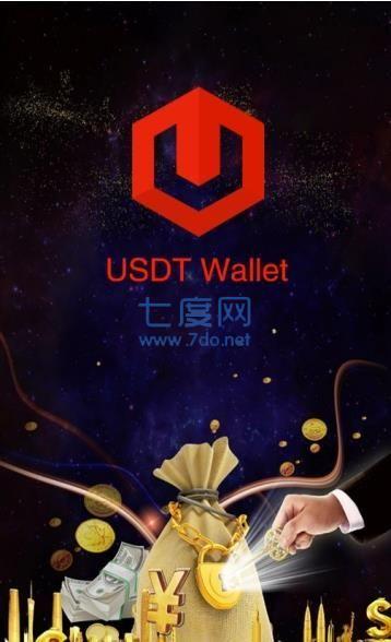 usdt冷钱包怎么提币出来-usdt怎么转入imtoken冷钱包