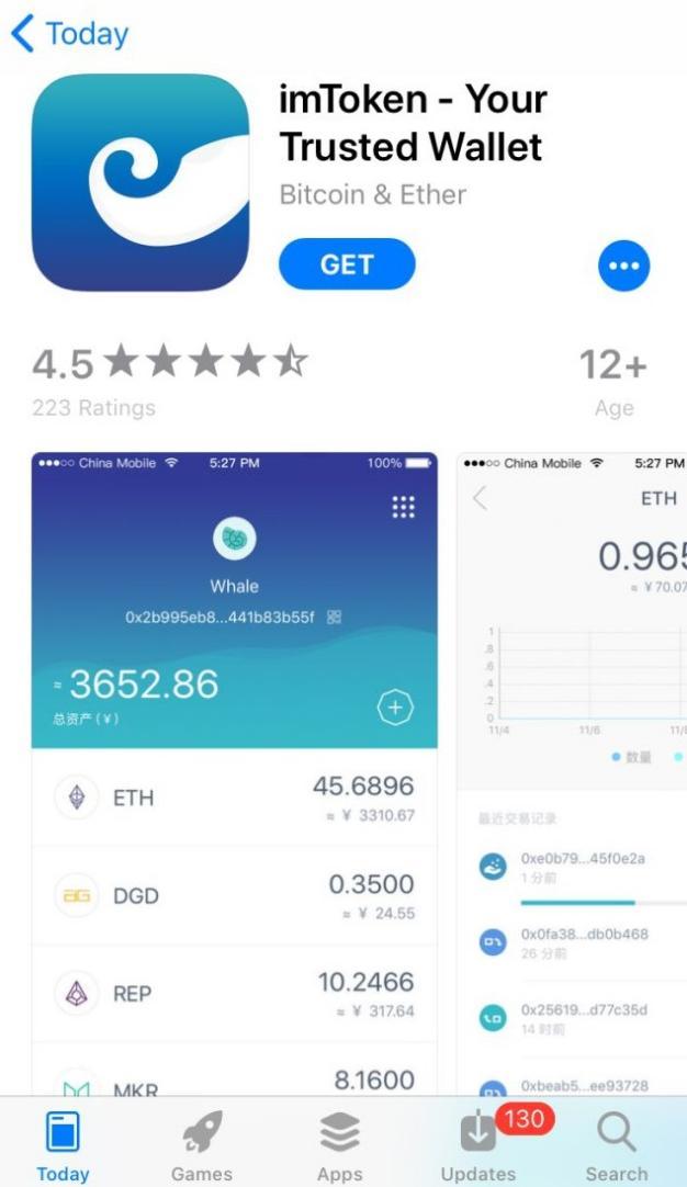 imtoken钱包app下载-imtoken钱包苹果官方下载