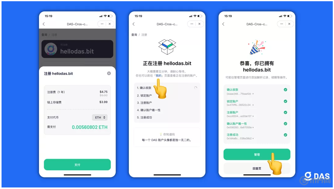 tokenpocket钱包ios-tokenpocket钱包ios版