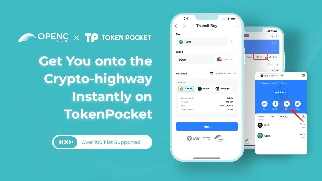 tokenpocket钱包ios-tokenpocket钱包ios版