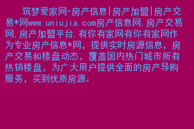 u交易平台下载-u是什么支付平台