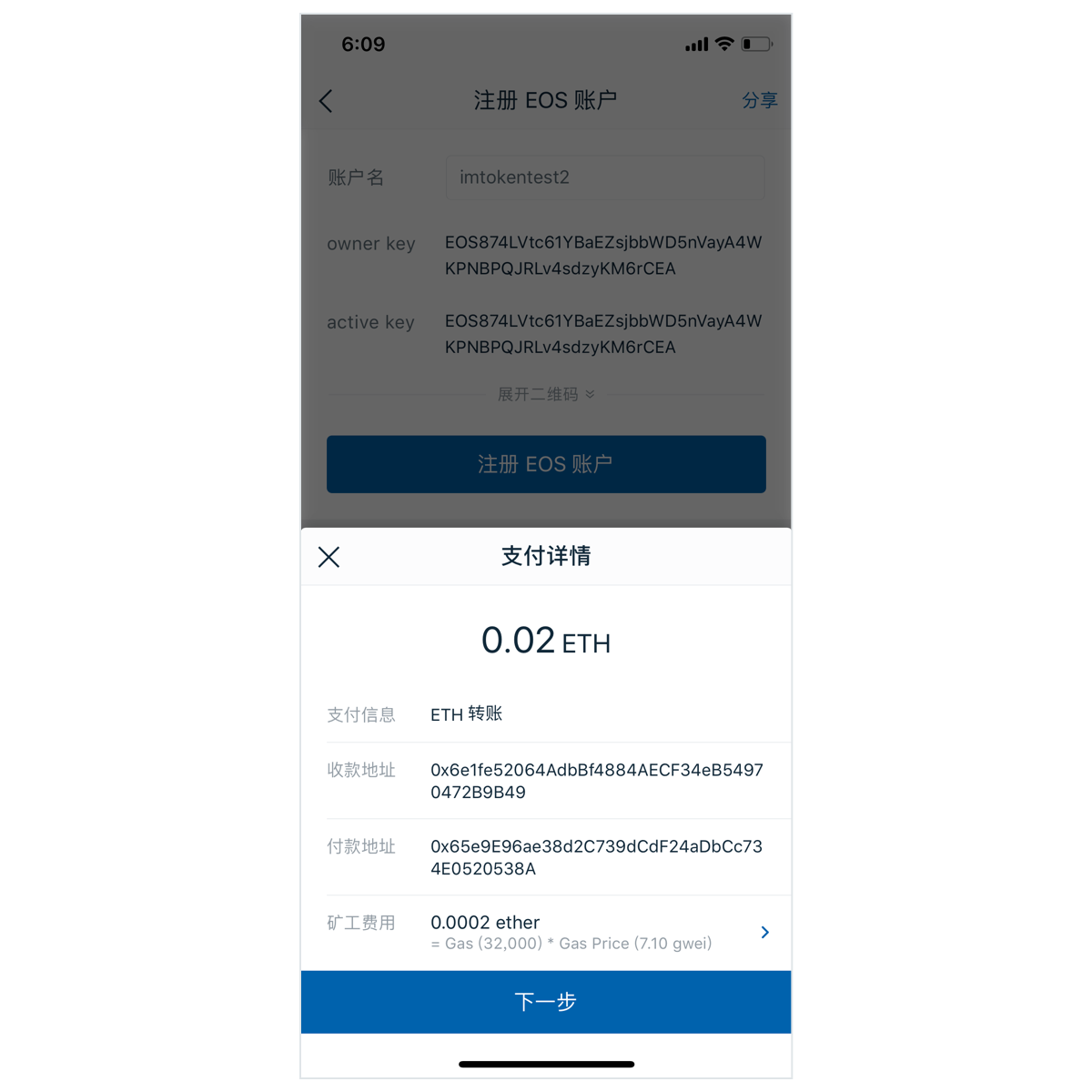 imtoken2.0-imToken20推荐下载