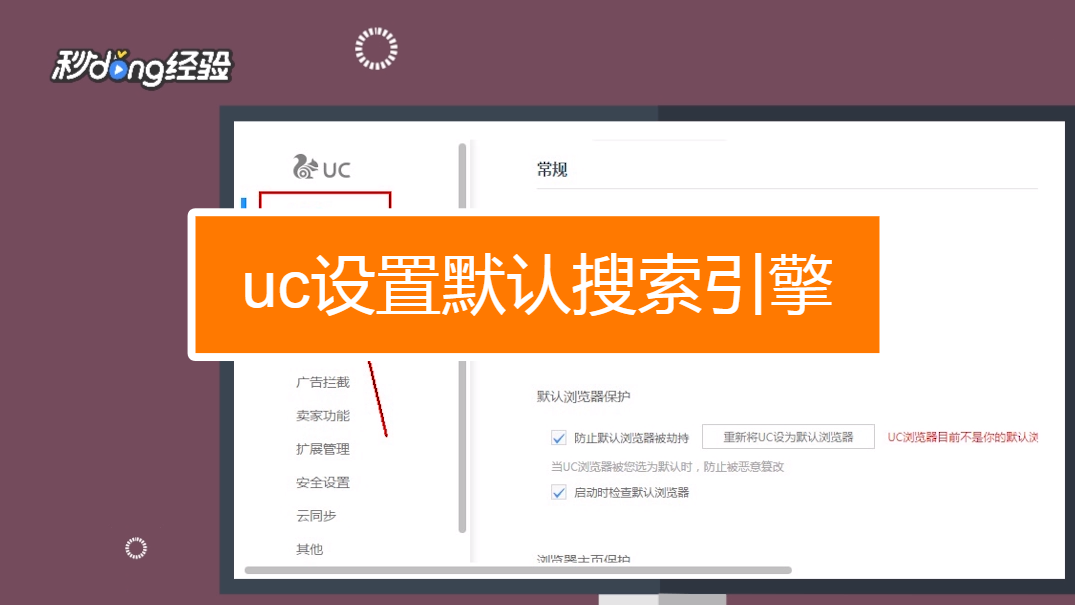 uc搜索引擎图片-uc浏览器搜索图片