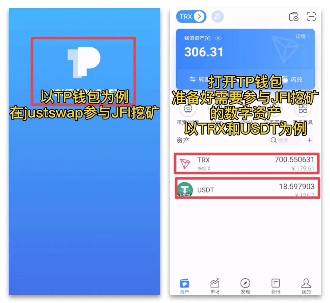 tp钱包下载app-tp钱包下载app最新版本