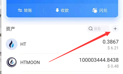 关于tp钱包的htmoon会不会下架的信息