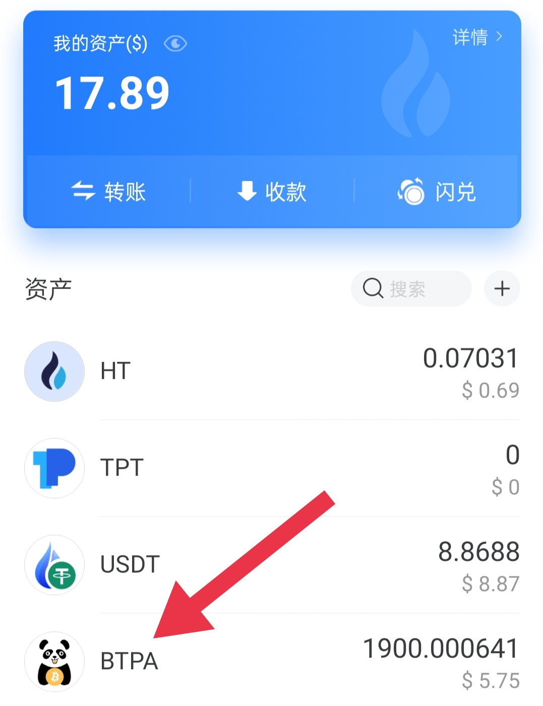 tp钱包ios下架-tp钱包下载app苹果