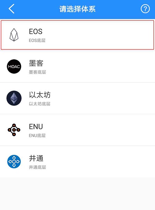 关于Tokenpocket下载官网安卓版的信息