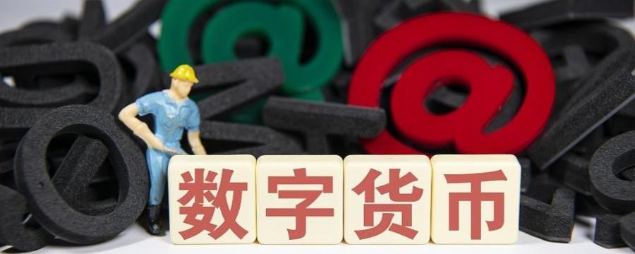 电子货币图片-电子货币图片怎么扣出来