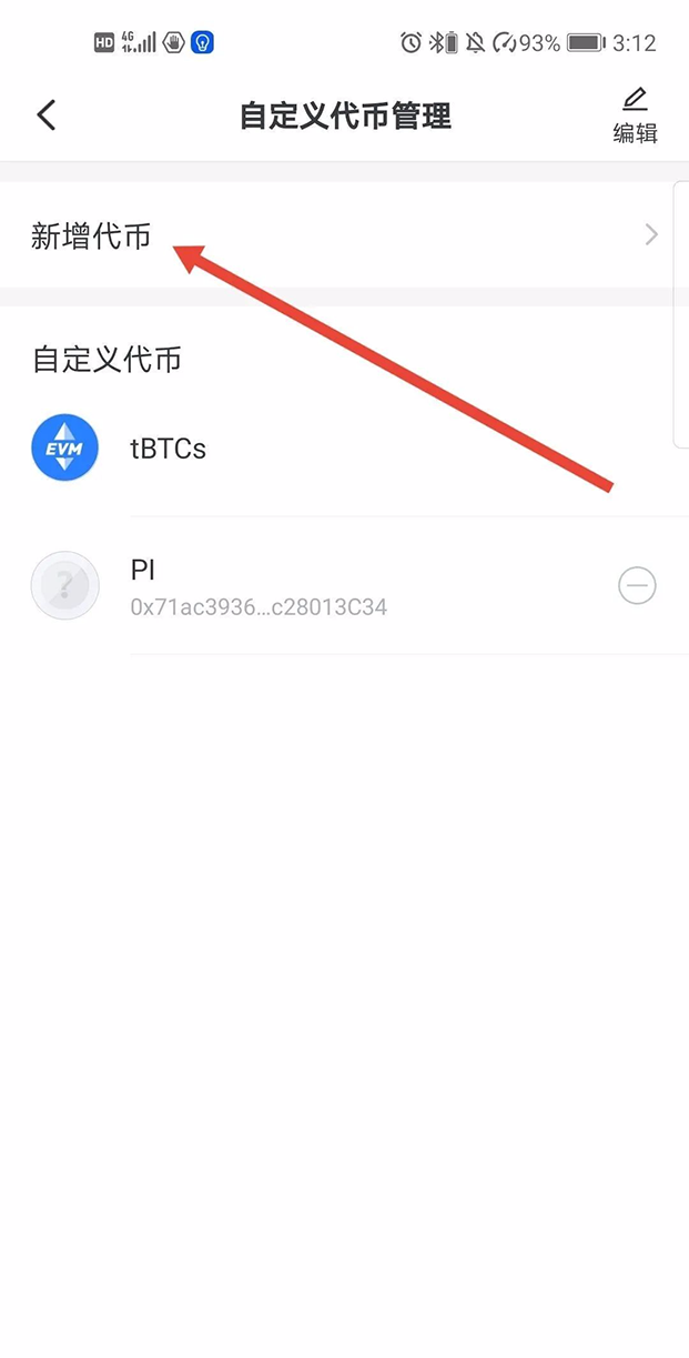 tp钱包怎么下载安装的简单介绍