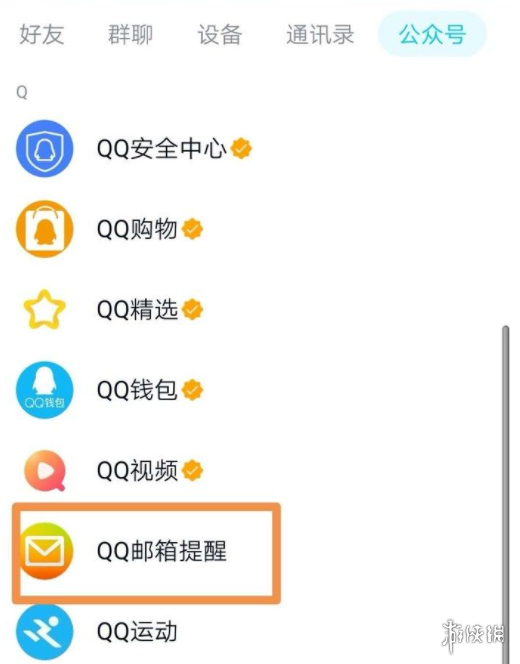 qq邮箱在哪里找-邮箱在哪里找啊在里面哪里找