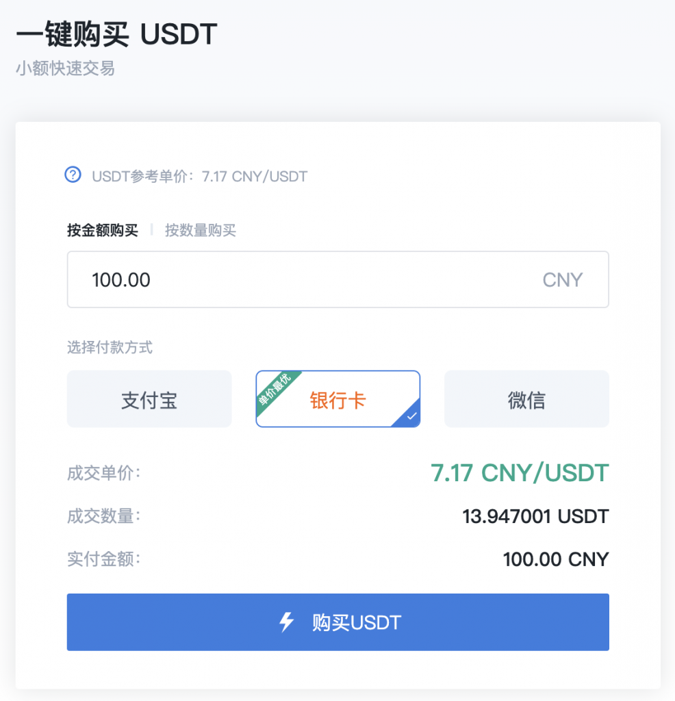 usdt电子钱包下载-usdt 电子钱包 申请