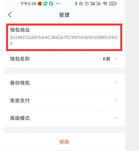 imtoken钱包怎么添加etc-imtoken钱包怎么添加trc20