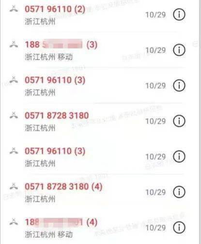 网上被骗怎么110报案-110网上报案中心网上被骗怎么办