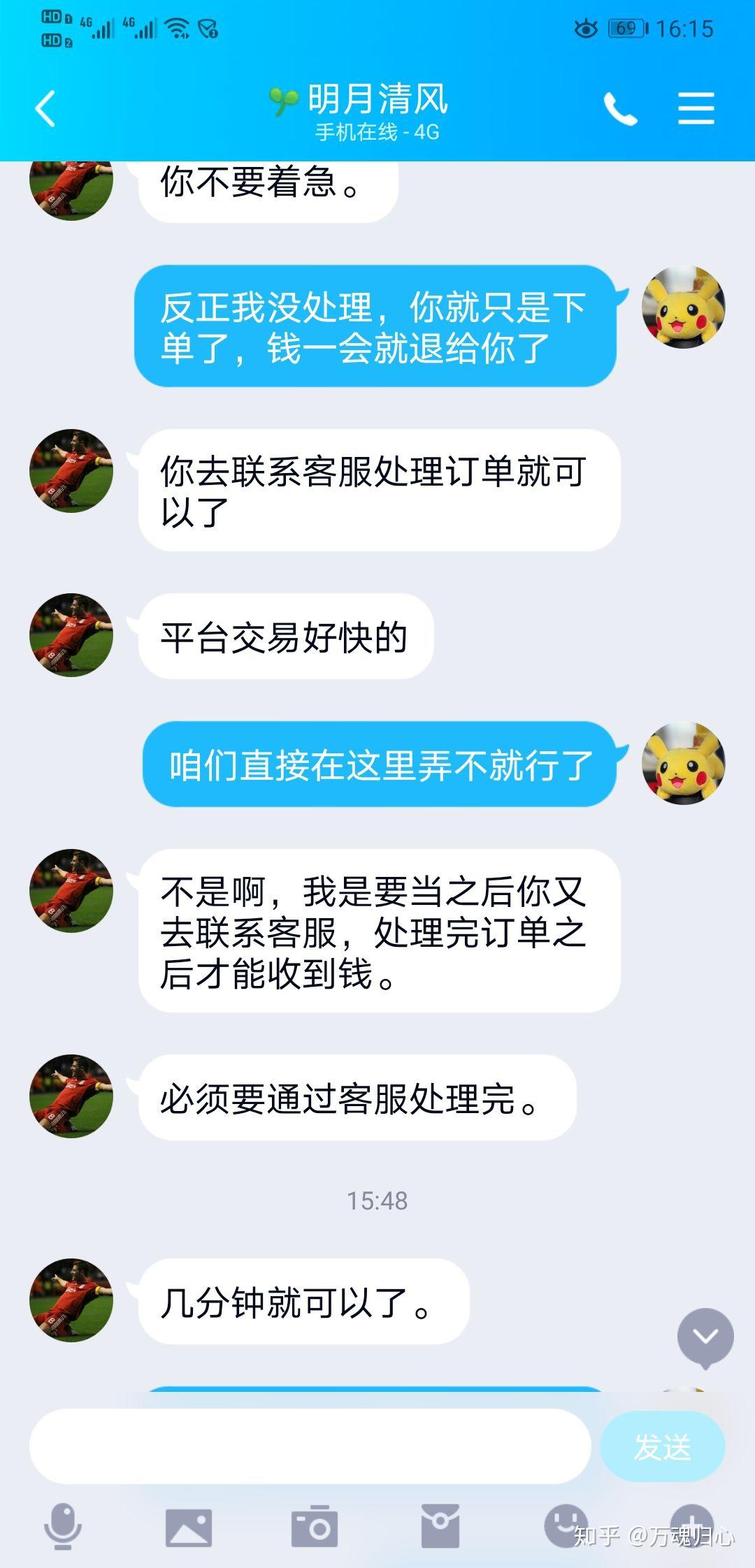 如何把被骗的钱从平台提现-如何把被骗的钱从平台提现 报警立案后多久能追回