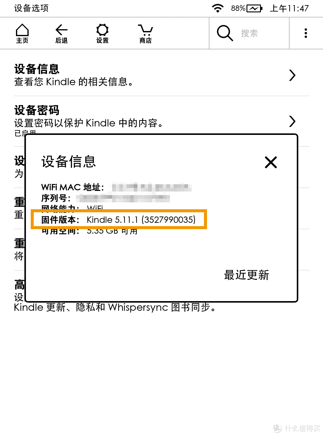 小狐狸钱包最新版本5.11-小狐狸钱包最新版本511怎样更新最新版本