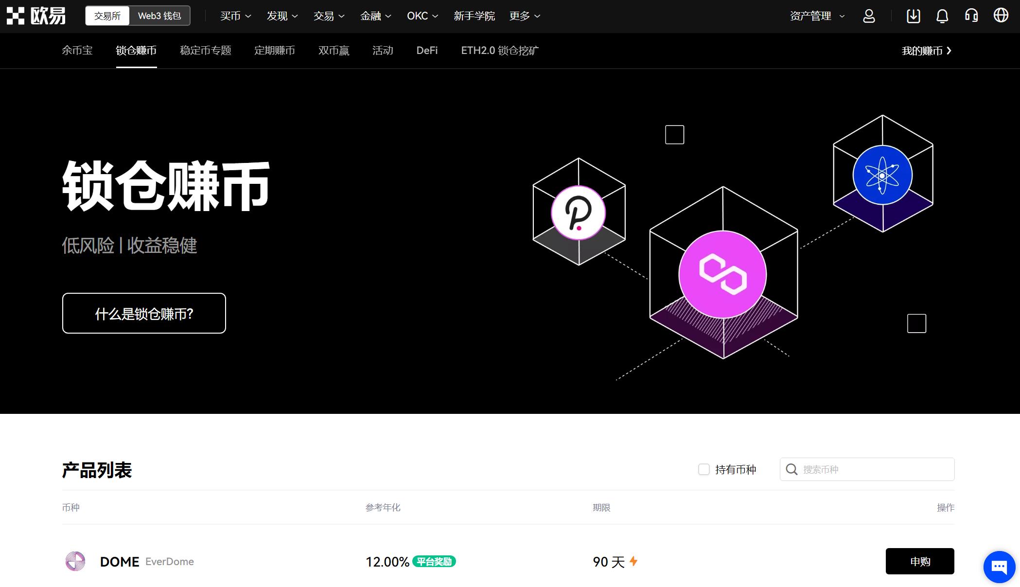 binance官网入口-binance app官网下载