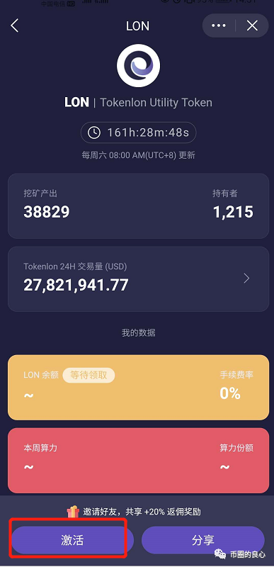 token钱包app教-token钱包的最新下载