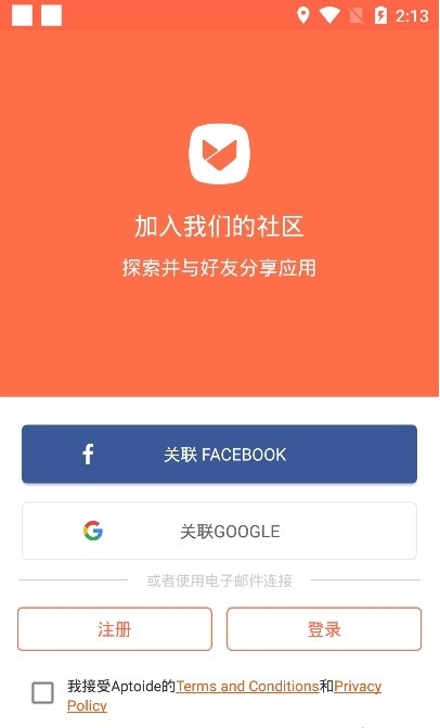 aptoideapp下载-downloadaptoide