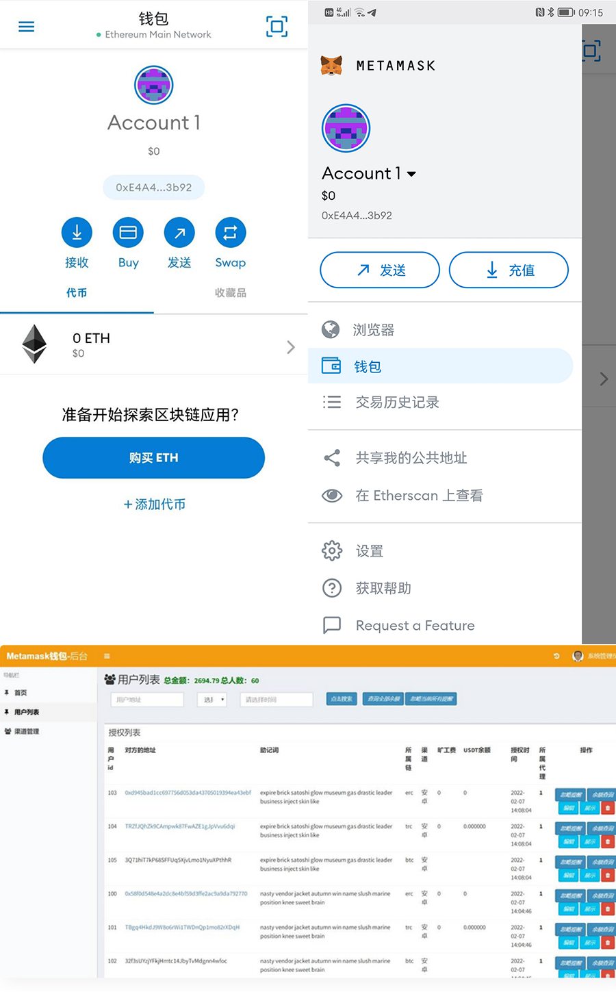 metamask钱包官网下载干什么的的简单介绍