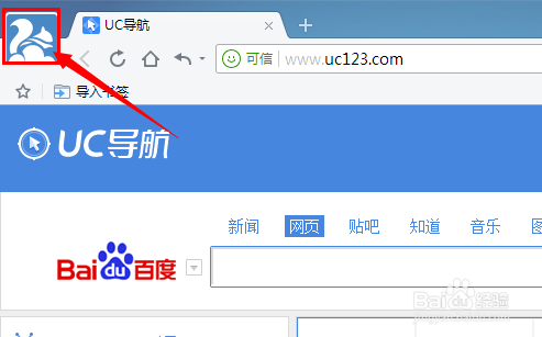 uc浏览器网页搜索-uc浏览器网页搜索输入记录删不掉