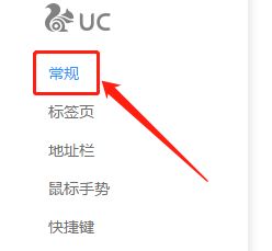 uc搜索引擎图片-uc浏览器的搜索引擎是什么