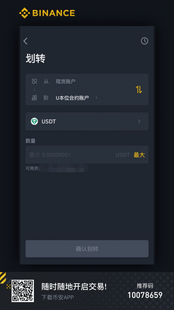 u账户怎么注册-u收款是什么软件