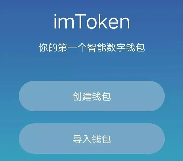 im钱包官网打不开-im钱包里面的dapp