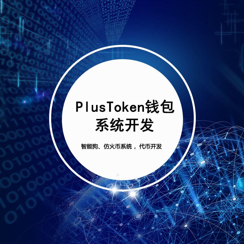 token钱包下载-imtoken钱包下载