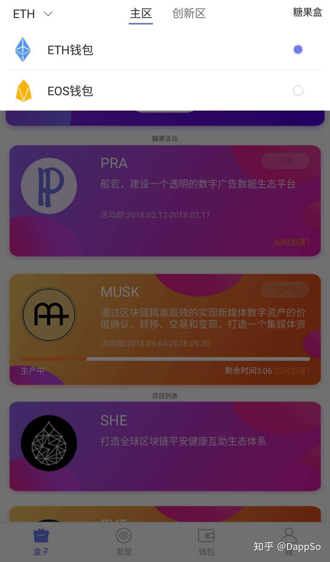 ios下载tokenpocket-pocketphoto官网应用下载