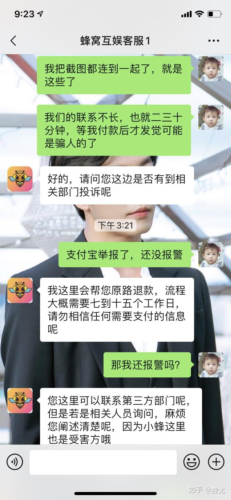 被骗了怎么把钱找回来-被app诈骗了钱怎么拿回来