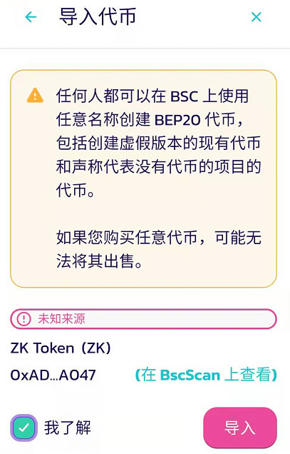 tp钱包怎么样设置延迟到账的简单介绍