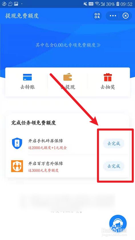 usdt怎么提现到支付宝-usdt怎么提现到支付宝比特派