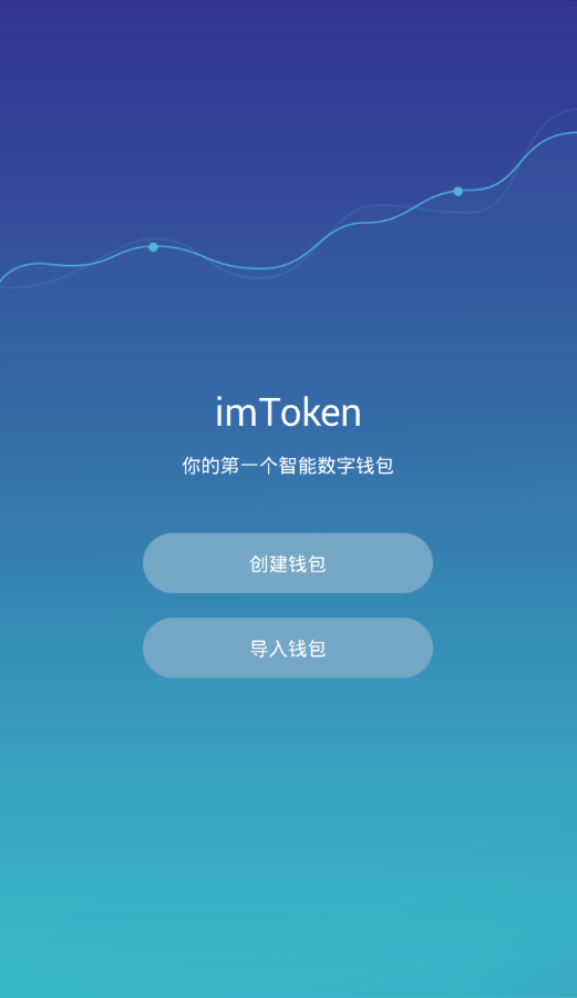 imtoken怎么换成人民币-imtoken钱包里面的币怎么换成人民币