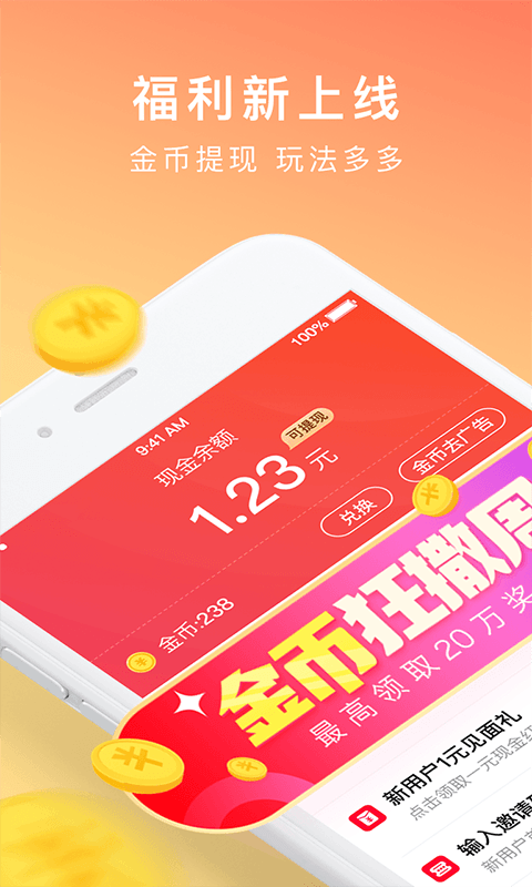 助力钱包app苹果版-助力钱包的额度信息是真的吗