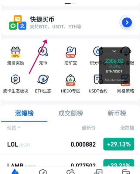 狗狗币下载地址-狗狗币官网下载app