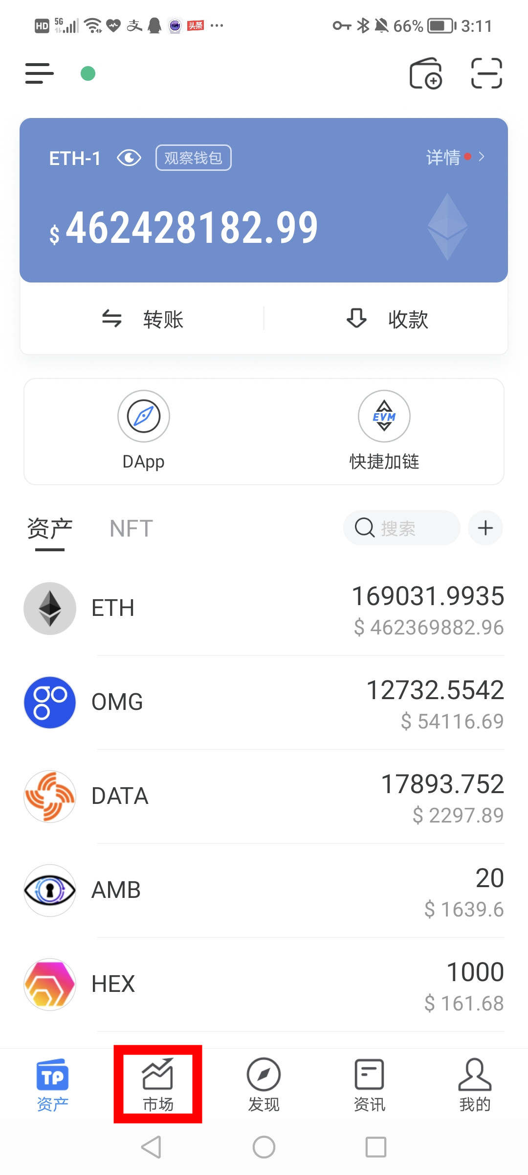 tokenpocket怎么连接钱包-tokenpocket怎么把钱转到银行卡