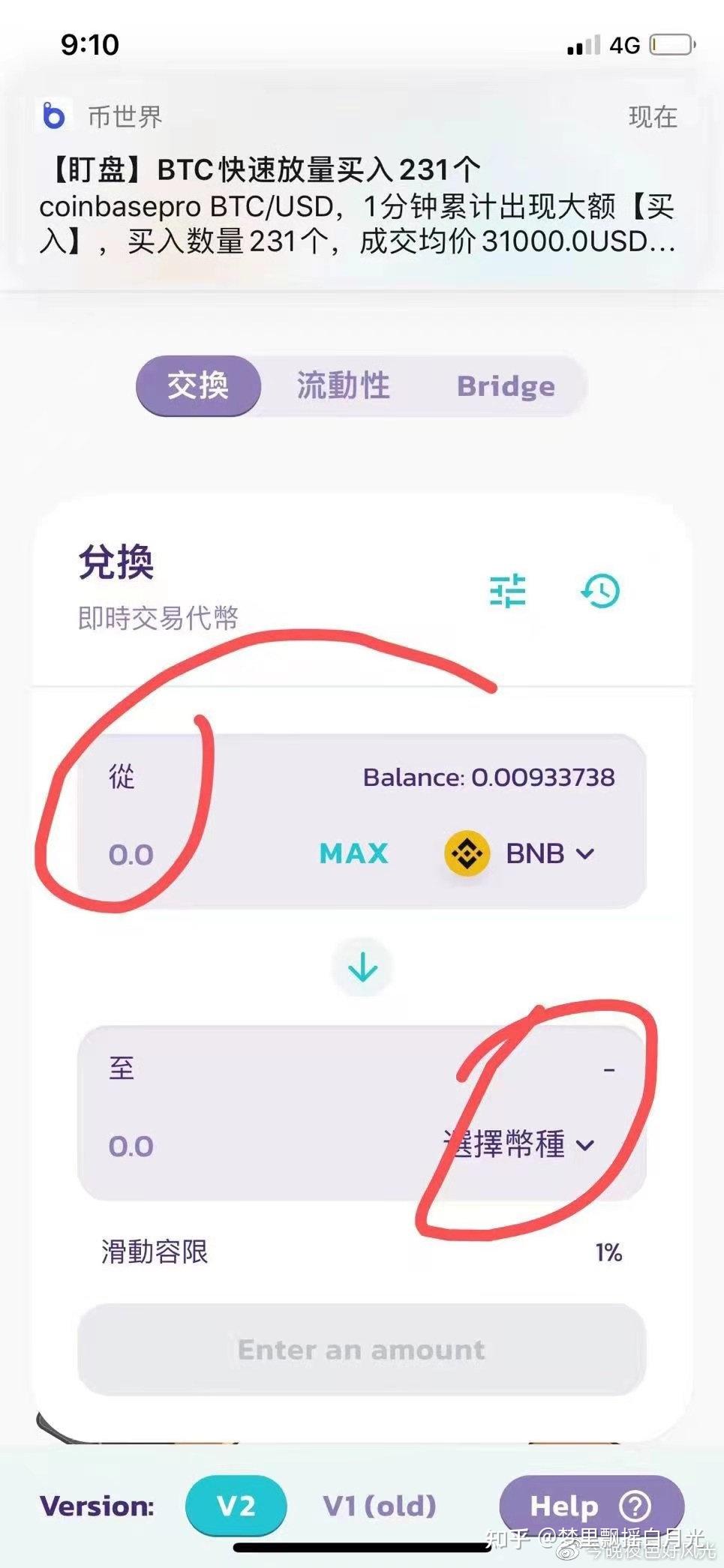 tp钱包app-tp钱包app最新下载