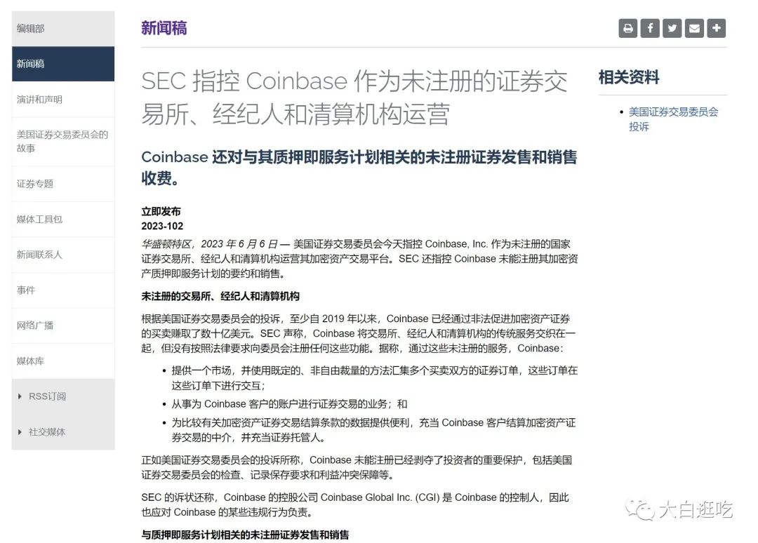 crypto交易所官网-crypto交易所官网下载