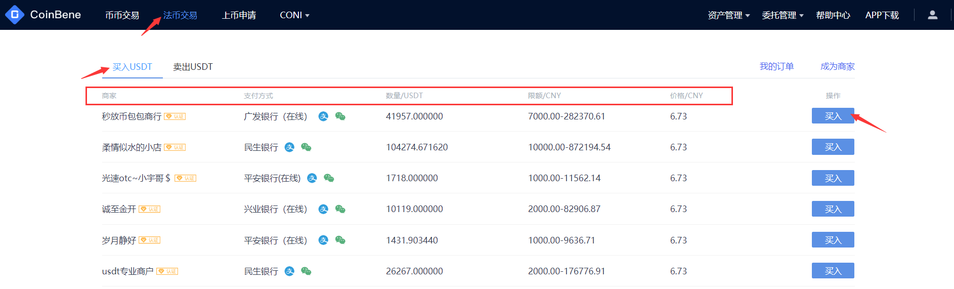 交易所如何充值usdt-usdt怎么充值到交易所