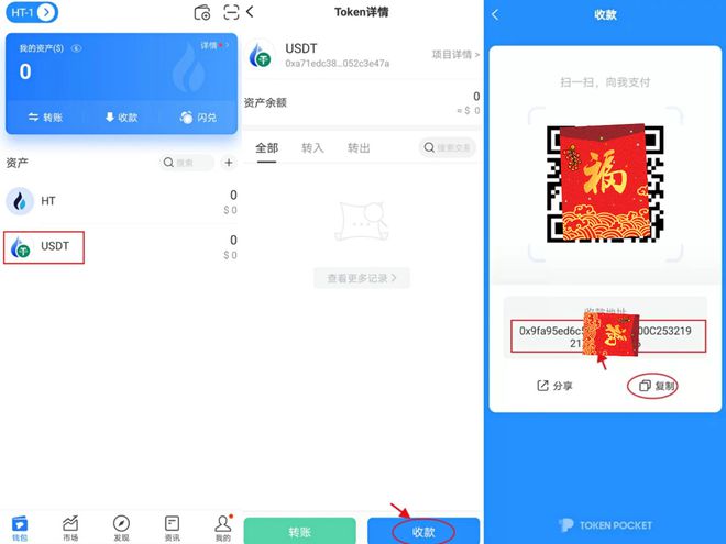 tp钱包app下载安装-tp钱包price impact too high