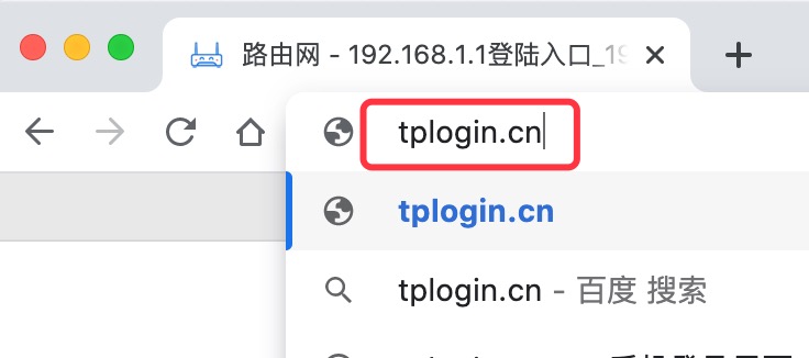 tplogin.cn-tplogincn手机登录入口