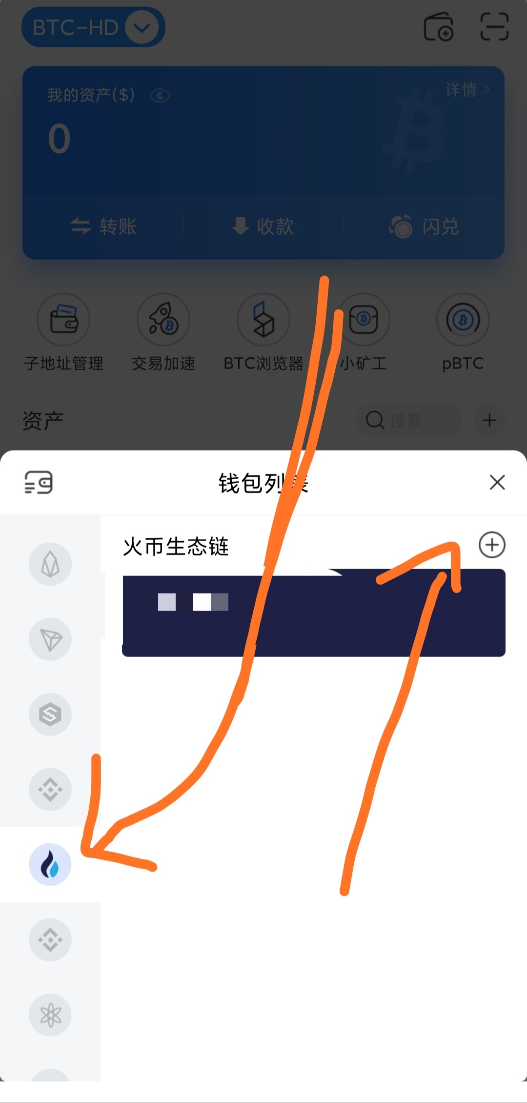 tp钱包下载官网ios-tp钱包下载官网125